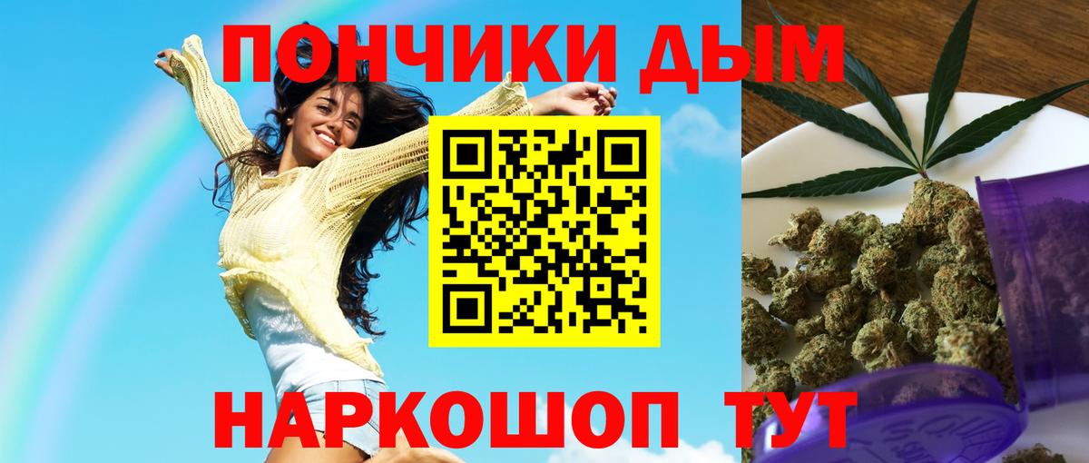 Конопля Ganja  МАРИХУАНА Amnesia  Вход с VPN  Белгород 
